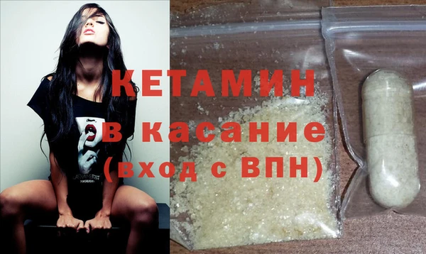 MDMA Волосово