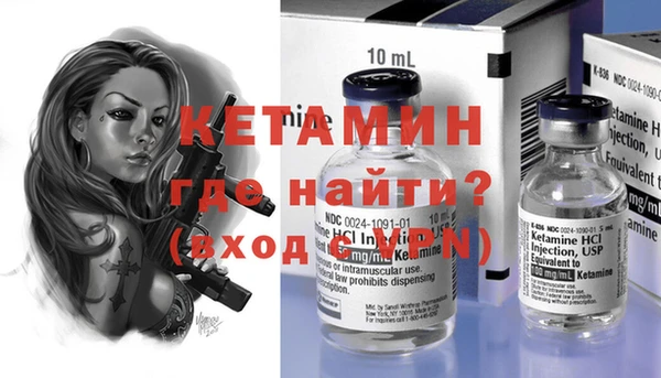 MDMA Волосово