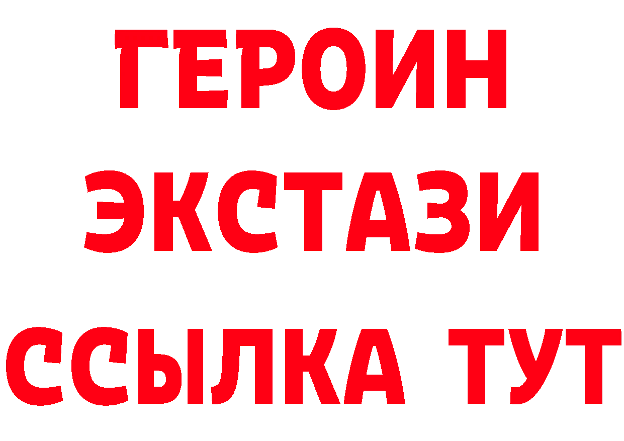 MDMA VHQ ссылки площадка МЕГА Городец