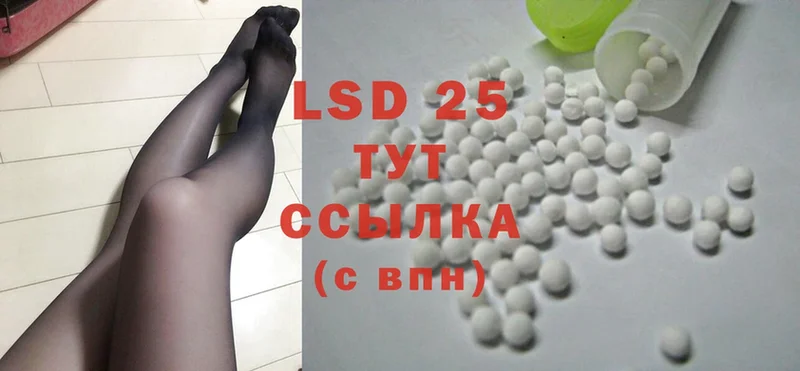 блэк спрут вход  Городец  Лсд 25 экстази ecstasy 